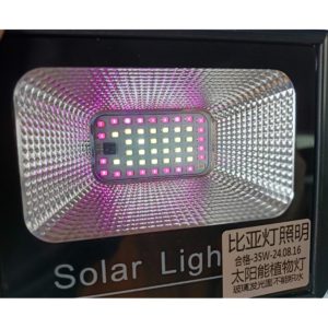 proiector led plante 35w